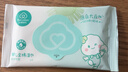 全棉时代（PurCotton）全棉时代纯棉婴儿湿巾生儿湿纸巾宝宝专用试用装5片/包 实拍图