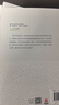 林语堂人生四书（珍藏版·全4册) 生活艺术+老子的智慧+吾国与吾民+苏东坡传 晒单实拍图