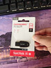 闪迪（SanDisk）128GB USB3.2 U盘 CZ550黑色 读速100MB/s 安全加密 数据恢复 学习办公电脑车载 高速大容量优盘 实拍图