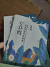 百雀羚小森羚沁莹保湿焕颜面膜50片(15片*3+单片*5)补水保湿女神节礼物 实拍图