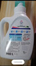 威露士清可新洗衣液松木香4斤组合装（瓶1L+袋装500ml*2）除菌除螨留香 实拍图
