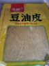 古松豆油皮110g 腐竹皮凉拌豆腐皮火锅凉菜麻辣烫食材 实拍图