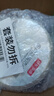 京东京造专研多功能清洁小白膏400g 浴室瓷砖玻璃锅底除垢墙面小白鞋去污  实拍图