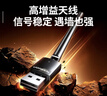 绿联USB无线网卡WiFi6 智能免驱AX300 无线WiFi接收器台式机专用电脑无线网 笔记本网络接收器外置天线 实拍图