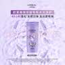 欧莱雅玻尿酸嘭嘭水光洗护套装500ml*3 实拍图