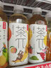 农夫山泉茶π（茶派）茶饮料 柚子绿茶500ml*15瓶 整箱装饮品 实拍图