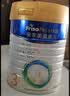 美素佳儿（Friso）皇家幼儿配方奶粉 3段（1-3岁幼儿适用）800g 乳铁蛋白 (新国标) 实拍图