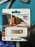 金士顿（Kingston）128GB USB3.2 Gen 1 U盘 DTSE9G3 金属U盘 读速220MB/s 写速100MB/s 学习办公投标电脑车载优盘 实拍图