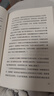 米 苏童著 长大了再看人性暗黑小说经典 茅盾文学奖得主苏童代表作 宇辉推荐 小说 实拍图