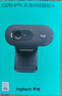 罗技（Logitech）C270i 企业级高清USB网络家用摄像头 电脑电视摄像头 台式机摄像头 网络课程摄像头【团单优惠】 实拍图