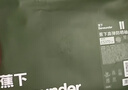 蕉下（beneunder）高弹防晒袖套女冰袖男防紫外线开车骑行运动通勤手臂防晒透气凉感 实拍图