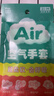 蓝帆医疗（blue sail+）聚氨酯空气手套超薄一次性无粉母婴洗碗宠物清洁手套2只装 M码 实拍图