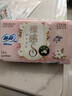 苏菲裸感S贵族棉纯棉迷你卫生巾175mm14片护垫透气低敏姨妈巾京东自营 实拍图