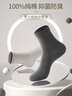 南极人男士袜子男6双100%纯棉抑菌无骨防臭休闲商务春夏季中筒袜 实拍图