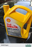 壳牌（Shell）黄壳HX5 合成技术机油 10w-40(10w40) API SP级 4L 汽车保养 实拍图