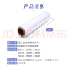 宜之选缠绕膜50cm*450m膜净重3.73kg 单卷  搬家打包膜拉伸膜防水膜足米足重 实拍图