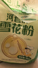 河套【京东基地】雪花粉12斤 中华老字号 雪花粉麦芯面粉馒头包子 实拍图