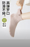 棉满满袜子女士短袜新疆棉10A抗菌防臭卡通可爱小熊低帮短筒春夏10双 实拍图