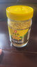 冠生园食用油菜蜂花粉200g/瓶 未破壁中华老字号 礼品礼物 实拍图