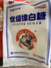 JING TANG京糖白糖 优级绵白糖454g【优级】中华老字号 烘焙冲饮烹饪 实拍图