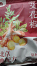 金泰康姜艾花椒泡脚药包25g*20包 祛湿驱寒老姜艾叶艾草泡脚足浴包 实拍图