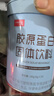 姿美堂胶原蛋白粉深海鳕鱼水解肽液态饮口服饮精华粉2桶装180g*2 实拍图