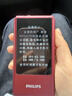 飞利浦（PHILIPS）V13P 海棠红 翻盖老人手机 移动联通电信4G全网通 双卡双待老年人手机大字大声音备用智能学生手机 实拍图