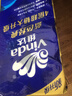 维达（Vinda）有芯卷纸 蓝色经典4层200克*10卷 厚韧大分量 卫生纸厕纸 卷筒纸 实拍图
