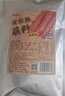 鲜窝窝 淀粉肠蘸料180g 脆皮烤肠专用调料火腿肠烧烤烤肉撒料火锅干碟 实拍图