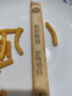 颐和食坊【官方正品】颐和文创 上上签饼干200g 幸运抽签饼干 休闲零食 实拍图