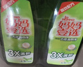 妈妈壹选 妈妈壹选la天然植萃洗洁精1L*2 樱桃 宝宝食品用二次用水可浇花 实拍图