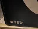 追觅洗地机清洁耗材套组（清洁滚刷*1 滤芯*1 清洁液*1）二代 实拍图
