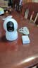 小米智能摄像机 4家用云台摄像头800万像素4K超清室内监控360度无死角带夜视手机远程婴儿宠物宝宝母婴 实拍图
