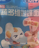 秋田满满婴幼儿有机面条猪肝菠菜味200g 营养面宝宝早餐辅食100%真验厂 实拍图