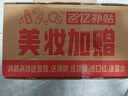 玉兰油（OLAY）大红瓶面霜50g双支装抗皱紧致女士保湿面霜护肤品母亲节礼物妈妈 实拍图