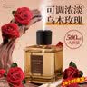 MZIDI希尔顿酒店香薰大瓶精油补充液室内厕所卧室香氛希尔顿+香薰机 实拍图