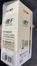 得力（deli）(deli)速干直液笔签字笔 0.5mm全针管学生中性笔 办公水笔直液式走珠笔 黑色30支/盒33788 实拍图