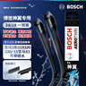 博世（BOSCH）雨刷雨刮器神翼进口24/19(宝马3系318320330/-15宝马X1)不带喷水 实拍图