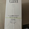 珂润（Curel）氨基酸洗面奶温和清洁敏感肌男女京东自营 控油保湿洁面泡沫410ml 实拍图