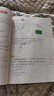 斗半匠 新版数学思维训练 三年级上下册通用小学奥数举一反三计算能力专项训练应用题逻辑思维闯关拓展练习书 实拍图