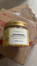 形象美金桂花睛采眼膜贴80片/盒去眼袋提拉紧致淡化黑眼圈消细纹熬夜 实拍图