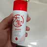 大宝B5精华水150ml爽肤水乳补水保湿舒缓修护乳液面霜护肤品 实拍图