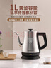 金灶（KAMJOVE） 茶艺专用泡茶烧水壶优雅长嘴电热水壶随手泡开水壶自动断电热水壶煮水壶家用1L 1L T-93（不锈钢色） 实拍图