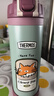 膳魔师（THERMOS）檀健次同款保温保冷杯直饮杯316L不锈钢大容量运动便携全拆卸TCFD 实拍图