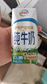 伊利纯牛奶200ml*12盒*2箱 利乐钻包 财神装普通礼盒装混发 2月产 实拍图