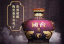 国台 虎年好礼坛酒 酱香型白酒 53度 1500ml 礼盒装 送礼收藏纪念 实拍图