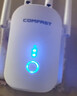 COMFAST 1200M wifi信号放大器 千兆双频5G信号放大器wifi 网络信号增强放大器路由器无线中继穿墙王758AC 实拍图