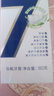 佳洁士全优7效固齿护龈美白清口含氟防蛀牙膏3支共540g京东自营 实拍图