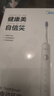 美的（Midea）电动牙刷成人声波扫振5种模式高效清洁牙齿便携 180天续航 YM3白6刷头男女专用情侣生日520礼物 实拍图