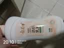 郁美净 浴后乳液550g  鲜奶身体乳 保湿补水 好吸收乳液 实拍图